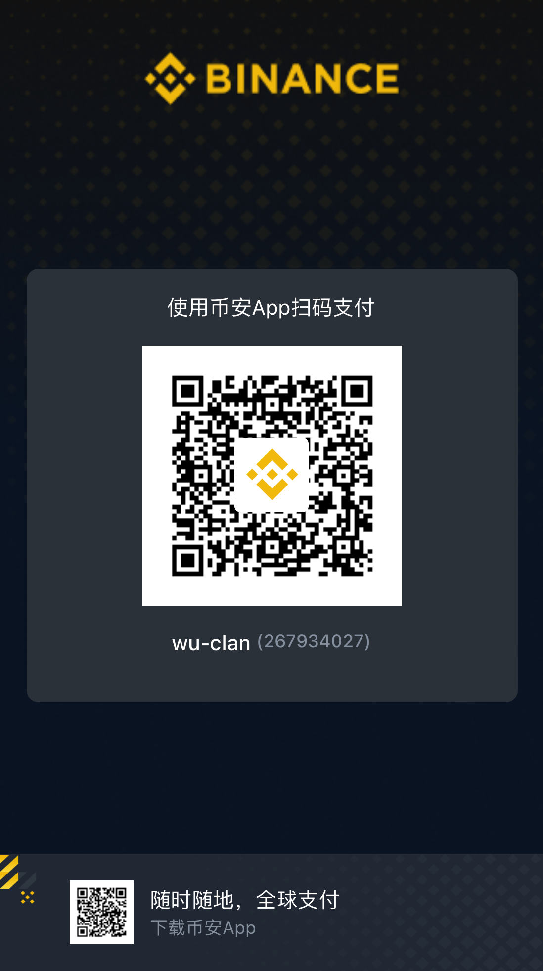 binance